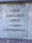 IMG_2542.JPG, 521441 