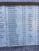 IMG_2550.JPG, 534218 