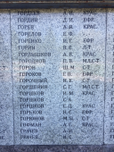 IMG_2575.JPG, 531821 