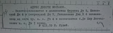 : _20170714_112323.JPG