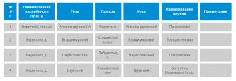  : Screenshot (2)  .png