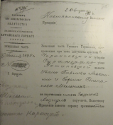 3. 15  1892 1.jpg, 185891 