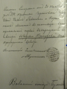 6. 5  1892 2.jpg, 235513 