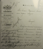 8. 13  1892 1.jpg, 250928 