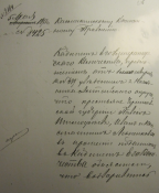 5  1893 1.jpg, 148121 