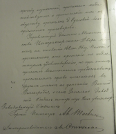 5  1893 2.jpg, 209221 