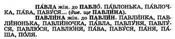  : p0172-sel.jpg