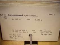 ������������� ����: CIMG3808.JPG