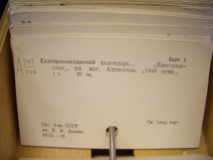 ������������� ����: CIMG3817.JPG