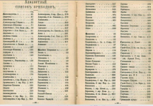  : -_    1913.JPG