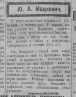  : 1925 .jpg