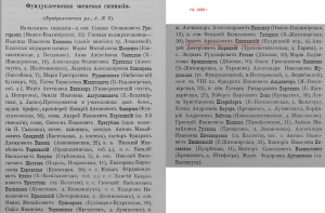  :  1888 1.jpg