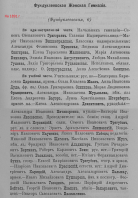  1891 1.jpg, 374988 