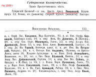  1899.jpg, 188848 