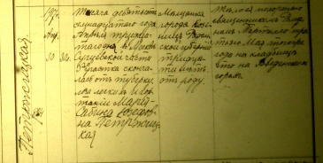  : DSC01343 (2).JPG