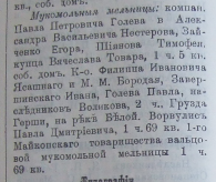 :  1913 .292.jpg