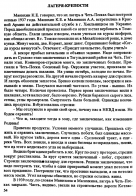 00054.png, 84986 