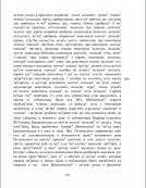   2017-08-01  20.39.11.png, 444951 