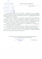  :    13.07.2015  2.jpg