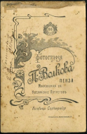 Ska?rmavbild 2017-08-02 kl. 14.25.09.png, 1862850 