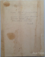 Ska?rmavbild 2017-08-02 kl. 14.45.15.png, 1475904 