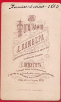 Ska?rmavbild 2017-08-02 kl. 15.50.50.png, 1164076 