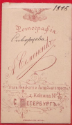 Ska?rmavbild 2017-08-02 kl. 15.52.45.png, 1276522 