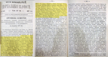 1897 - marked.jpg, 751188 