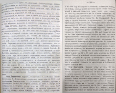 1897 - .jpg, 513957 
