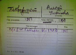 2.JPG, 1690212 