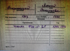 3.JPG, 1310543 