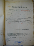  : P5300765.JPG