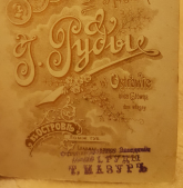  : 5019008367_1-2.jpg