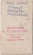 Ska?rmavbild 2017-08-09 kl. 13.04.24.png, 1536968 ����