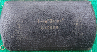 1 . 12.01.14.JPG, 753229 