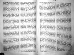 4-164-165.jpg, 533593 