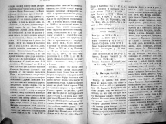 4-168-169.jpg, 489565 