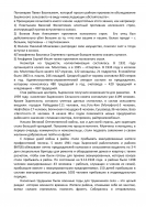 large-861801-12.jpg, 534780 