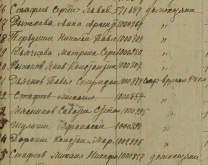 ������� �������������� 1922 .png, 693935 ����