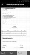  : Screenshot_20170809-002903.jpg