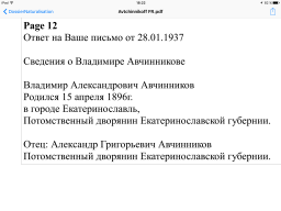  : IMG_0398.PNG