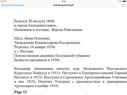 IMG_0399.PNG, 322712 