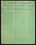 2.jpg, 213145 