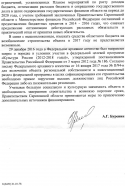 1502957387711_46.jpg, 290588 
