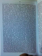 206.jpg, 982399 