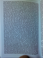 208.jpg, 1099084 