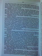 222.jpg, 1061086 