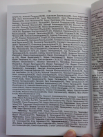 224.jpg, 1013576 