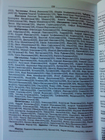 226.jpg, 1015074 
