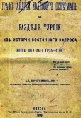  :   1899.jpg